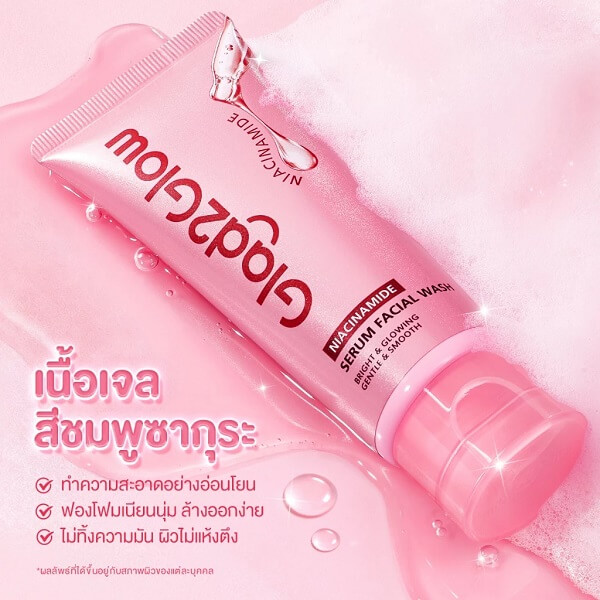 Glad2Glow Niacinamide Serum Facial Wash - Image 5