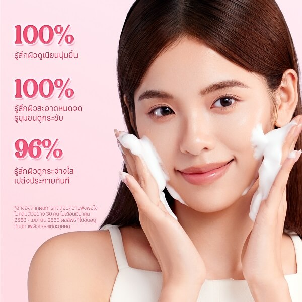 Glad2Glow Niacinamide Serum Facial Wash - Image 8