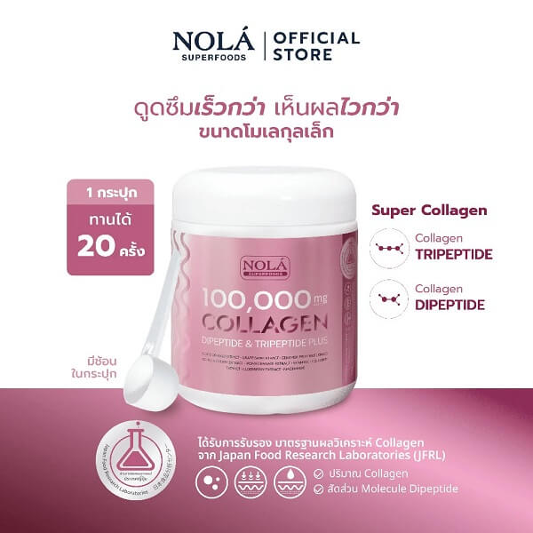 Nola Collagen Dipeptide And Tripeptide Plus