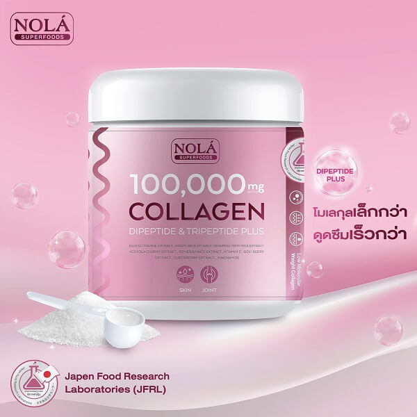 Nola 100,000 mg Collagen Dipeptide And Tripeptide Plus - Image 3