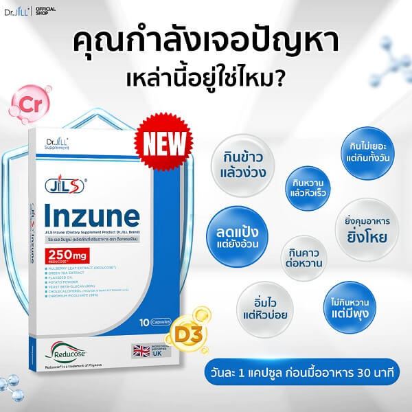 Jil S Inzune By Dr.Jill - Image 8