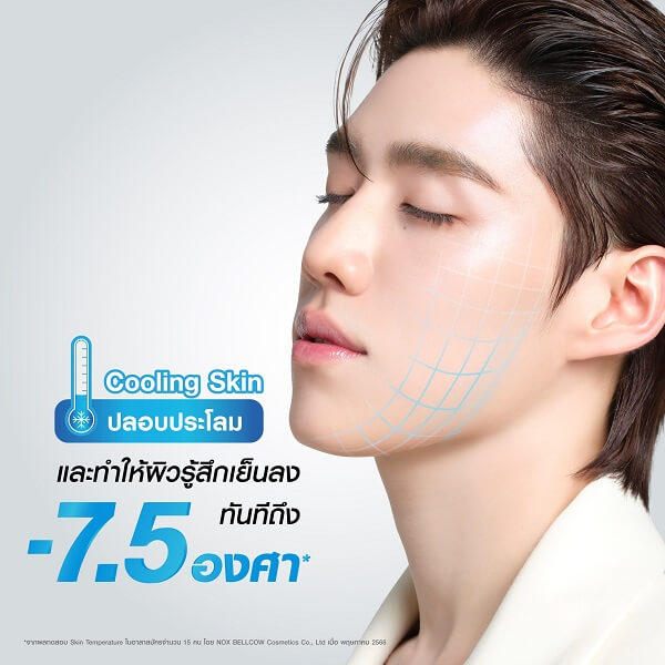 MizuMi CICAFuse Calming Mask Soothing - Image 10