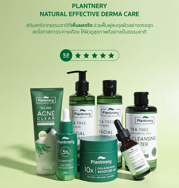 Plantnery Cicasylic Acne Defense Concentrated Serum - Image 14