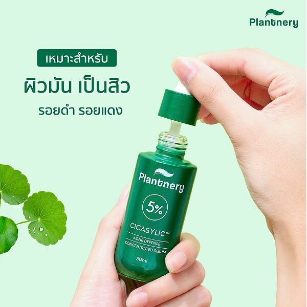 Plantnery Cicasylic Acne Defense Concentrated Serum - Image 5