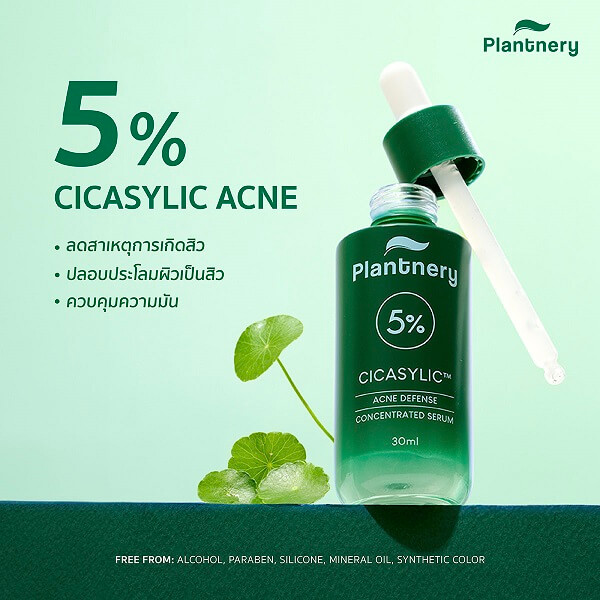 Plantnery Cicasylic Acne Defense Concentrated Serum