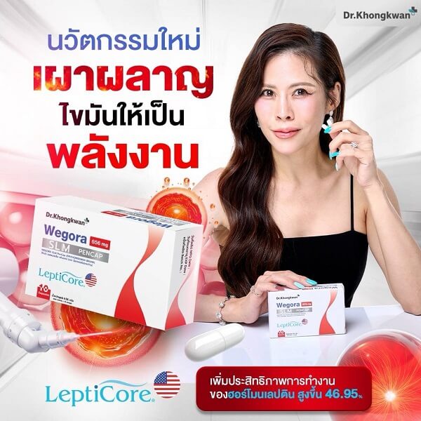 Wegora SLM PenCap
