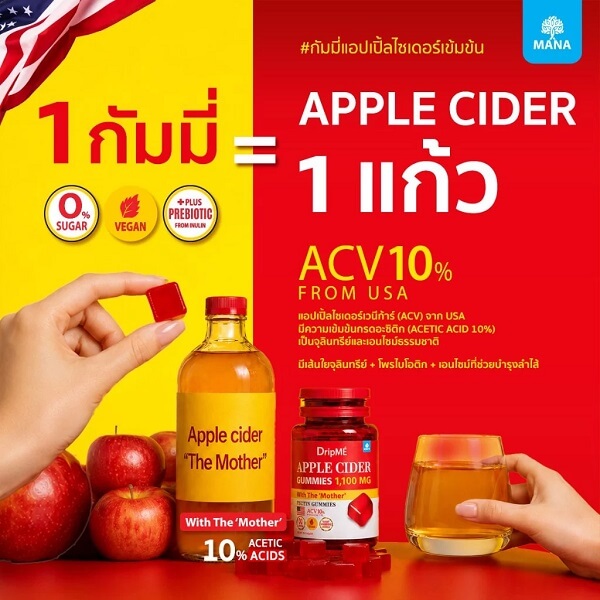 Mana DripME Apple Cider Vinegar Gummies