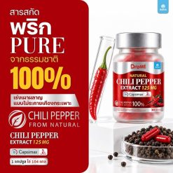 Mana DripME Chili Pepper Extract Plus