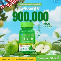 Mana DripME Fiber Chlorophyll Gummies