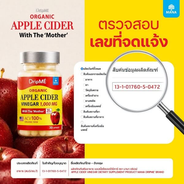 Mana DripME Organic Apple Cider Vinegar 1,000 Mg - Image 11