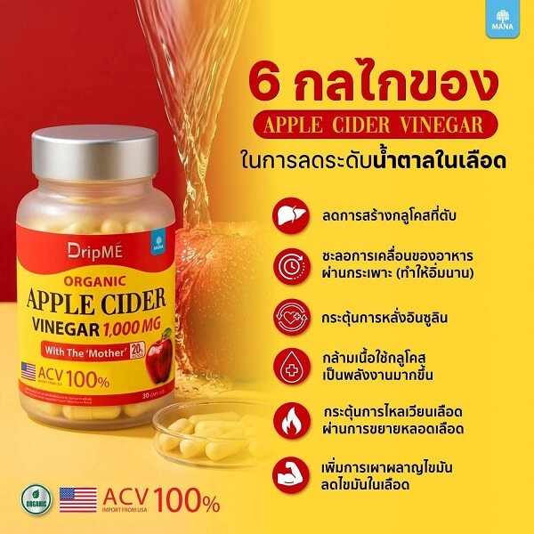 Mana DripME Organic Apple Cider Vinegar 1,000 Mg - Image 4