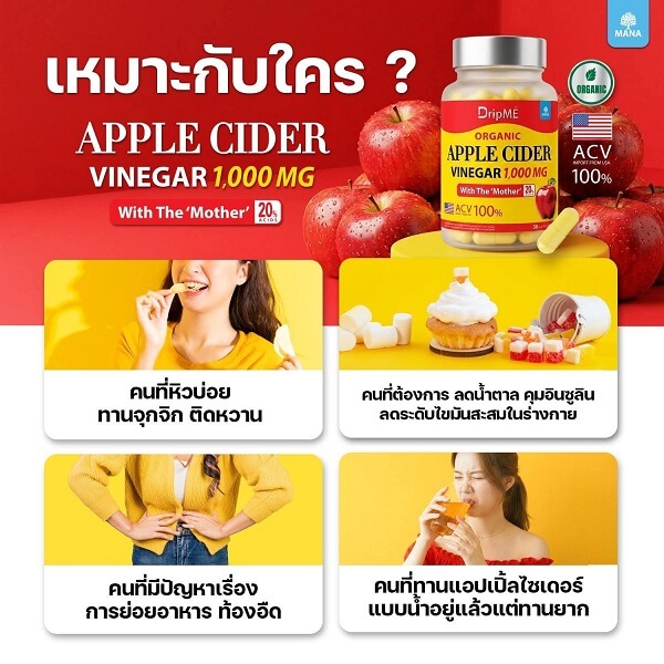Mana DripME Organic Apple Cider Vinegar 1,000 Mg - Image 8